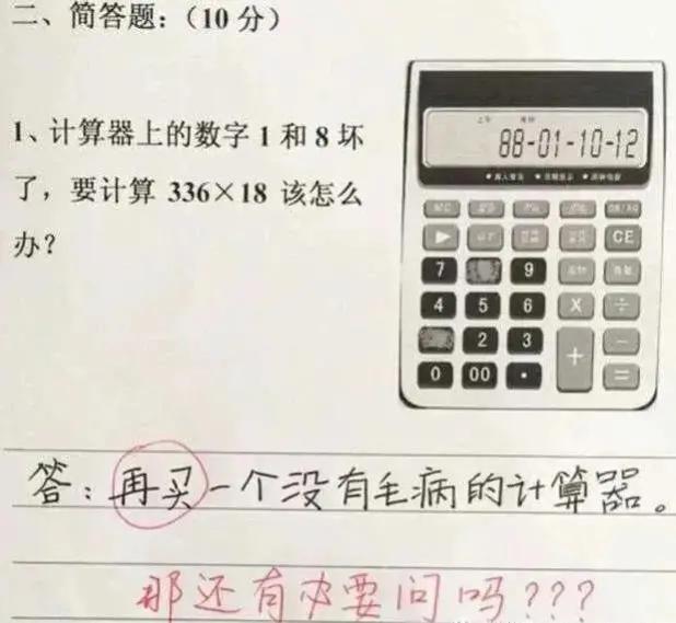 神回复:女朋友是四胞胎,傻傻分不清怎么办?要被神评笑死了 神回复:女朋友是四胞胎,傻傻分不清怎么办?要被神评笑死了