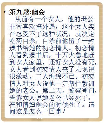 神回复:女朋友是四胞胎,傻傻分不清怎么办?要被神评笑死了 神回复:女朋友是四胞胎,傻傻分不清怎么办?要被神评笑死了