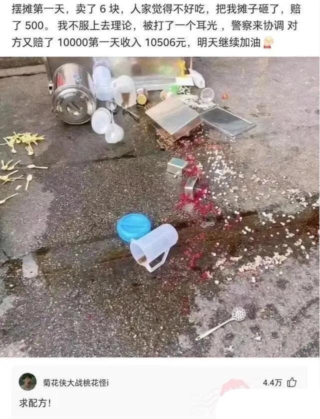 神回复:女朋友是四胞胎,傻傻分不清怎么办?要被神评笑死了 神回复:女朋友是四胞胎,傻傻分不清怎么办?要被神评笑死了