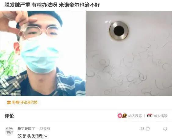 神回复:女朋友是四胞胎,傻傻分不清怎么办?要被神评笑死了 神回复:女朋友是四胞胎,傻傻分不清怎么办?要被神评笑死了