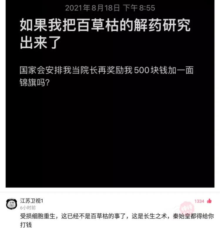 神回复：女朋友是四胞胎，傻傻分不清怎么办？要被神评笑死了