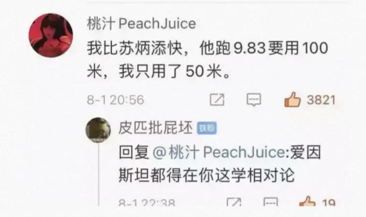 神回复:女朋友是四胞胎,傻傻分不清怎么办?要被神评笑死了 神回复:女朋友是四胞胎,傻傻分不清怎么办?要被神评笑死了