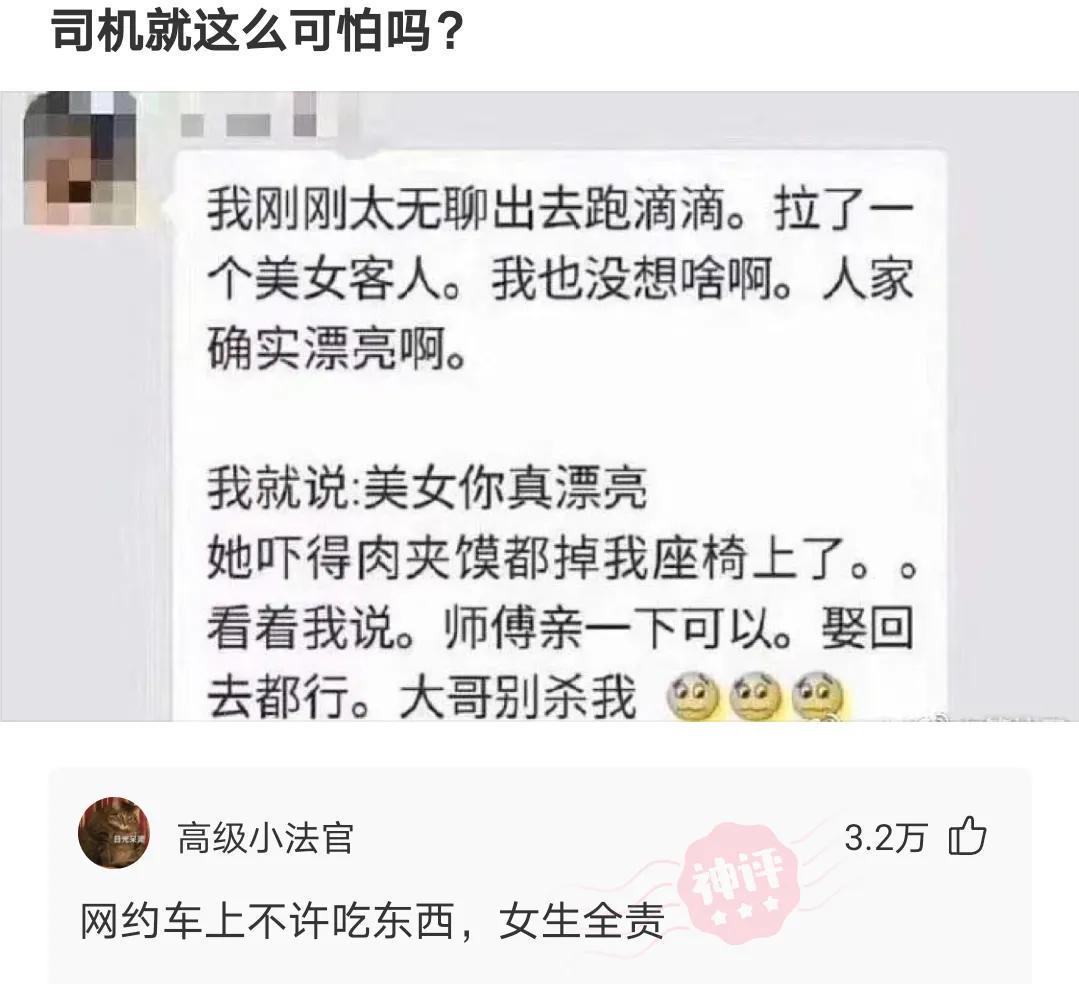 神回复:女朋友是四胞胎,傻傻分不清怎么办?要被神评笑死了 神回复:女朋友是四胞胎,傻傻分不清怎么办?要被神评笑死了