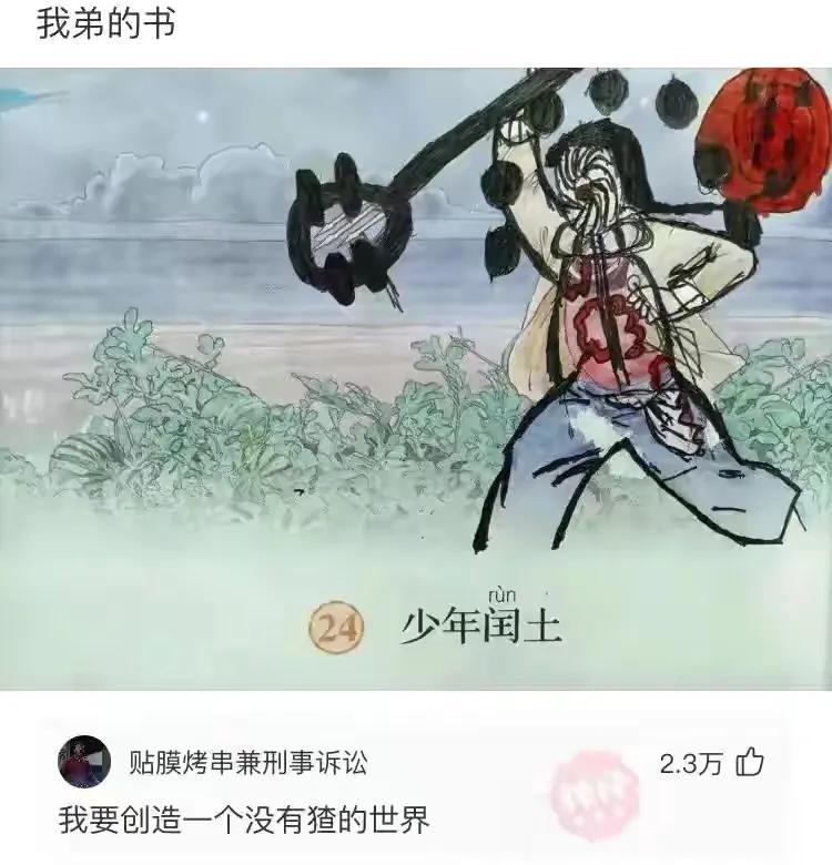 神回复：女朋友是四胞胎，傻傻分不清怎么办？要被神评笑死了