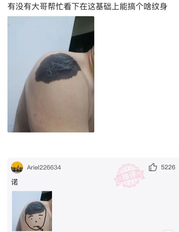 神回复:女朋友是四胞胎,傻傻分不清怎么办?要被神评笑死了 神回复:女朋友是四胞胎,傻傻分不清怎么办?要被神评笑死了