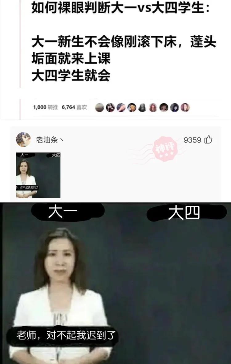 神回复：女朋友是四胞胎，傻傻分不清怎么办？要被神评笑死了