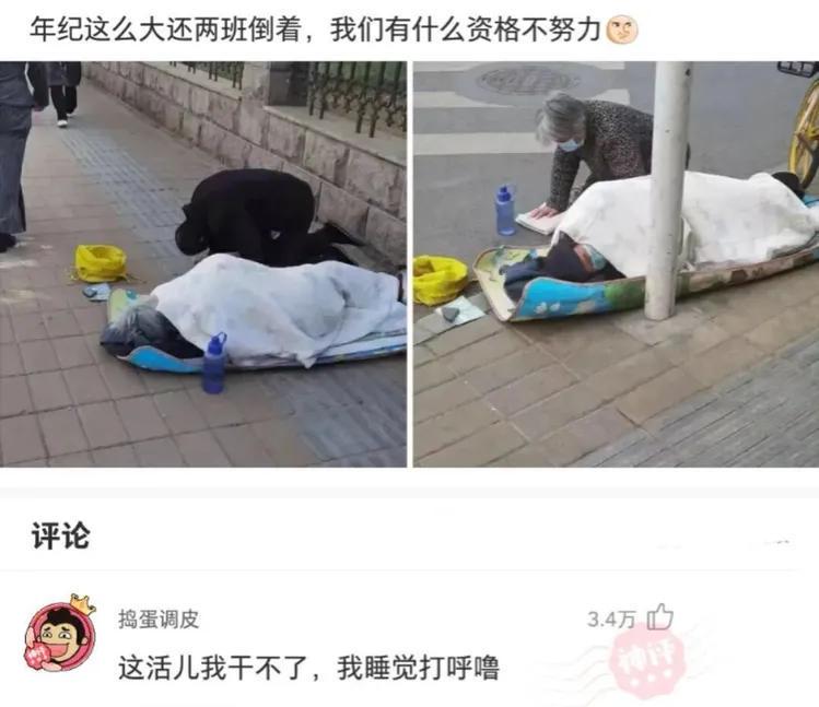 神回复：女朋友是四胞胎，傻傻分不清怎么办？要被神评笑死了