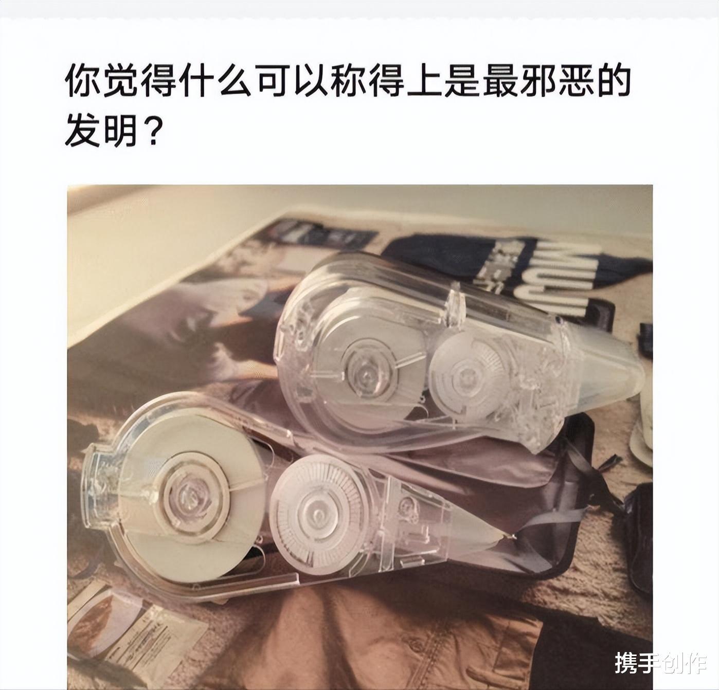 什么东西可以称得上是最邪恶的发明?网友评论把我笑惨了! 什么东西可以称得上是最邪恶的发明?网友评论把我笑惨了!