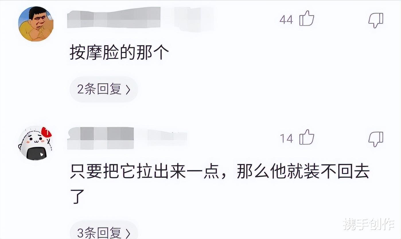 什么东西可以称得上是最邪恶的发明?网友评论把我笑惨了! 什么东西可以称得上是最邪恶的发明?网友评论把我笑惨了!
