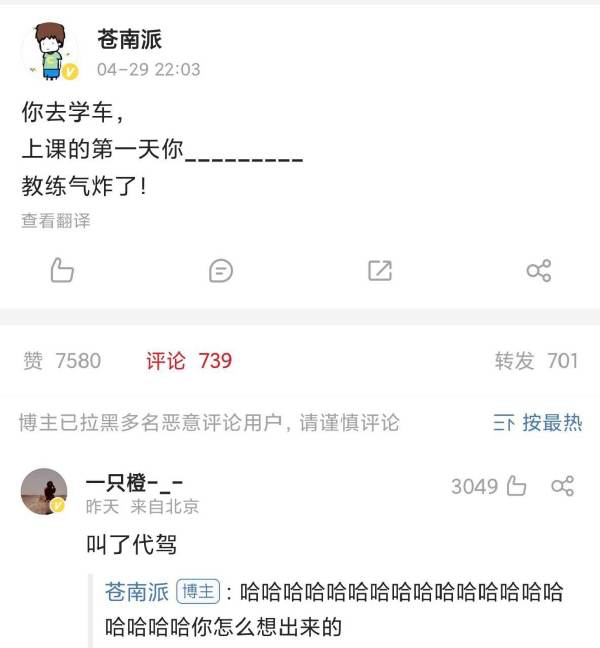 轻松一刻:欲女聊天po果照,恶男霸王硬上弓! 轻松一刻:欲女聊天po果照,恶男霸王硬上弓!