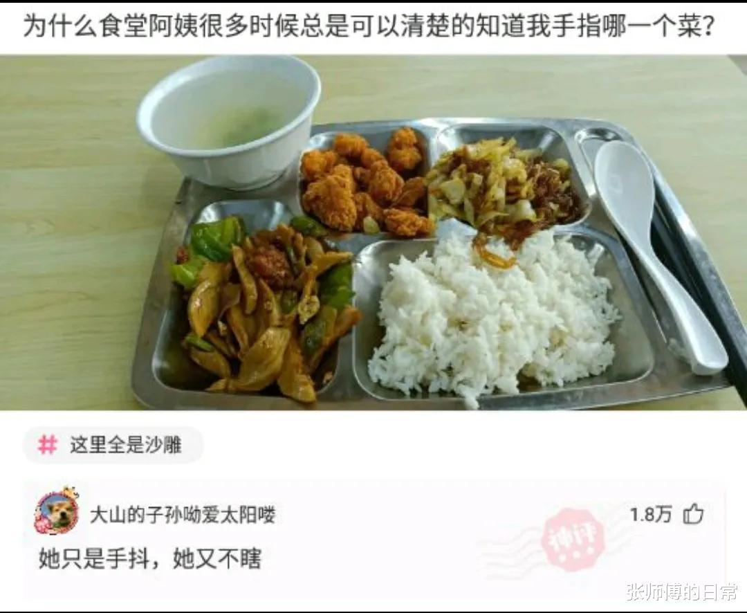 微信号改成前女友用过的,看到男人的验证消息当场崩溃 微信号改成前女友用过的,看到男人的验证消息当场崩溃