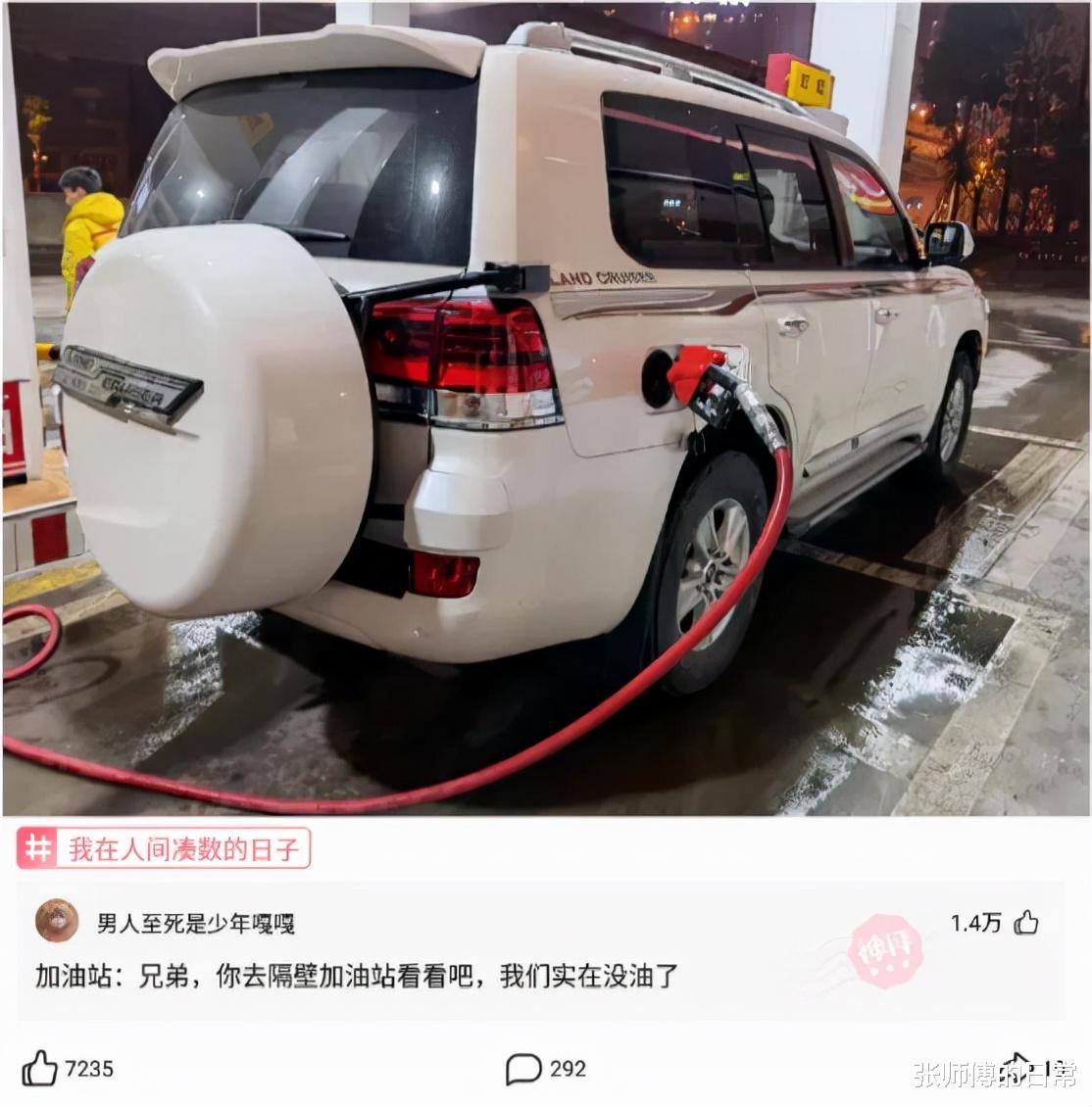 微信号改成前女友用过的,看到男人的验证消息当场崩溃 微信号改成前女友用过的,看到男人的验证消息当场崩溃