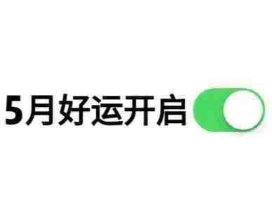 轻松一刻:男人会撒娇,女人魂会飘 轻松一刻:男人会撒娇,女人魂会飘