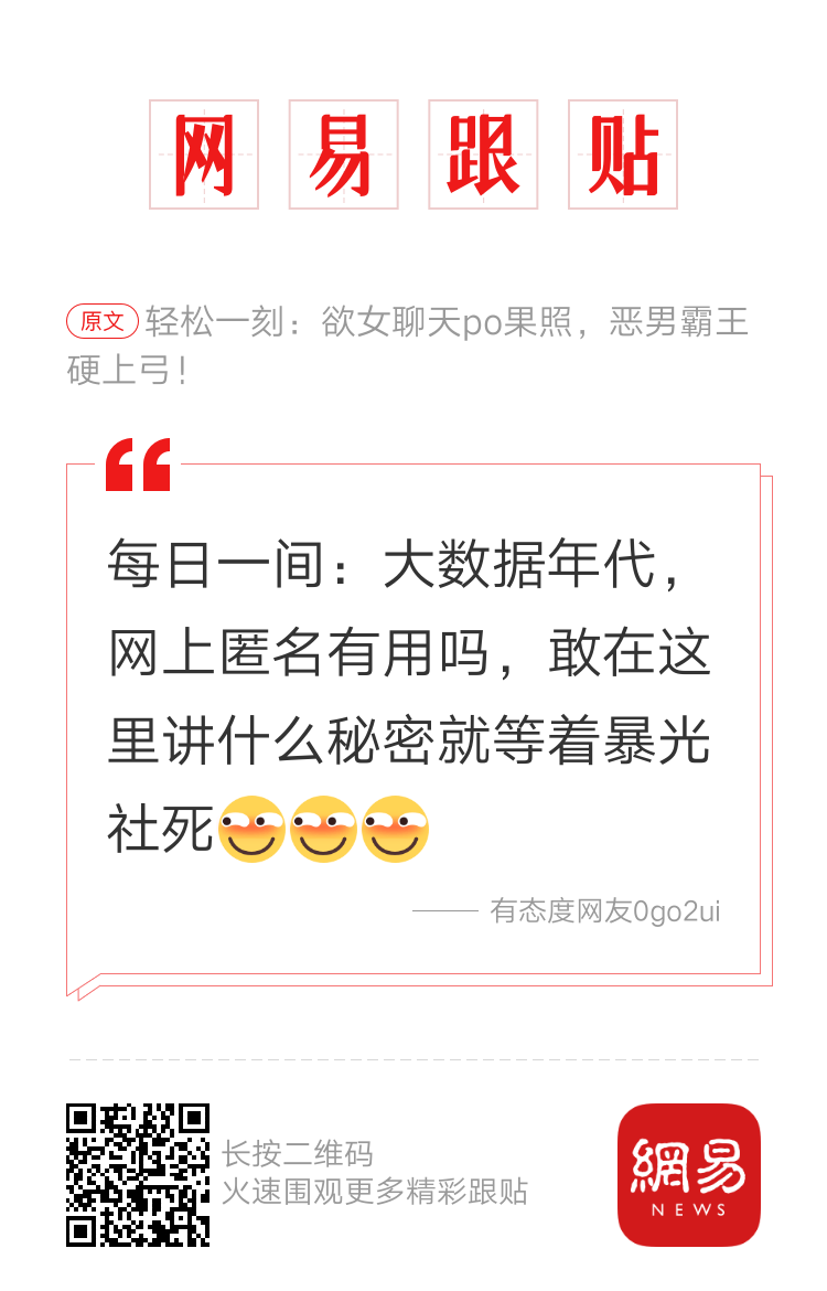 轻松一刻:女贼半夜求刺激,偷人岂不是更刺激? 轻松一刻:女贼半夜求刺激,偷人岂不是更刺激?