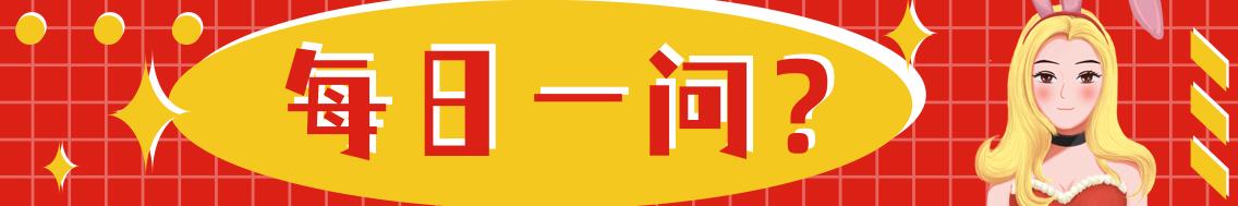 轻松一刻:女贼半夜求刺激,偷人岂不是更刺激? 轻松一刻:女贼半夜求刺激,偷人岂不是更刺激?