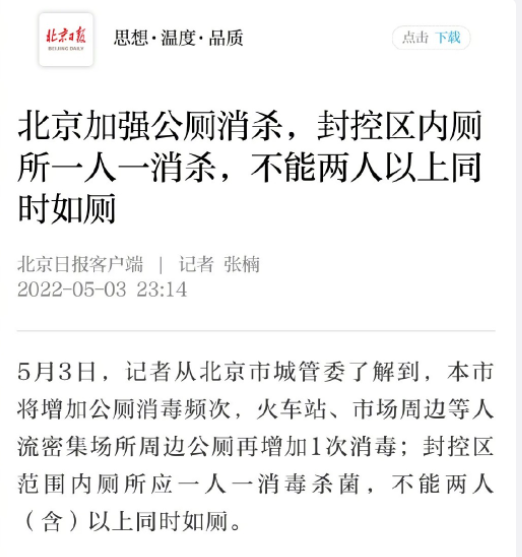 轻松一刻:女贼半夜求刺激,偷人岂不是更刺激? 轻松一刻:女贼半夜求刺激,偷人岂不是更刺激?