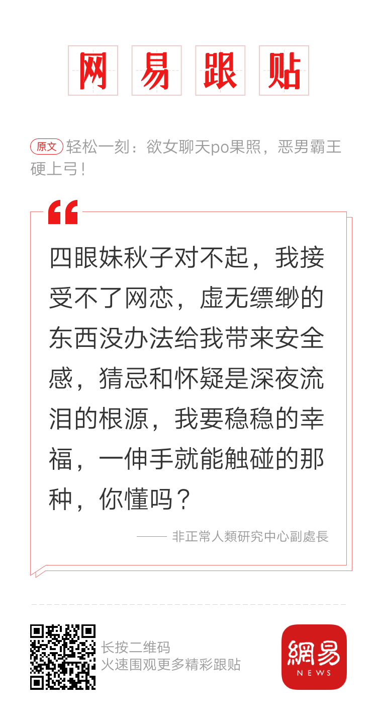 轻松一刻:女贼半夜求刺激,偷人岂不是更刺激? 轻松一刻:女贼半夜求刺激,偷人岂不是更刺激?