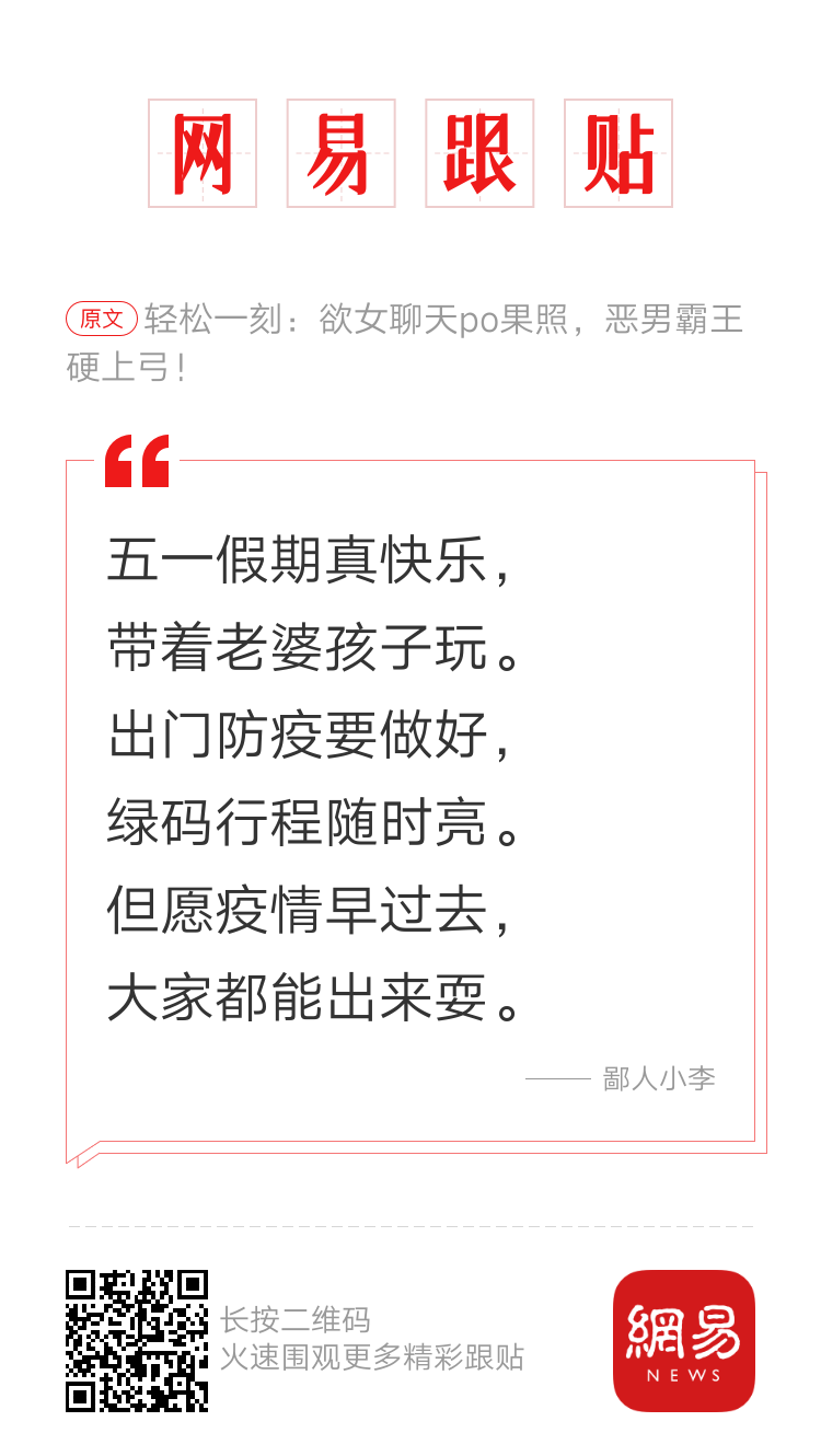 轻松一刻:女贼半夜求刺激,偷人岂不是更刺激? 轻松一刻:女贼半夜求刺激,偷人岂不是更刺激?