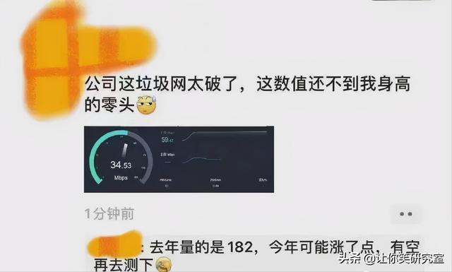 普信男迷惑发言大赏！哈哈聊天记录给我笑傻了