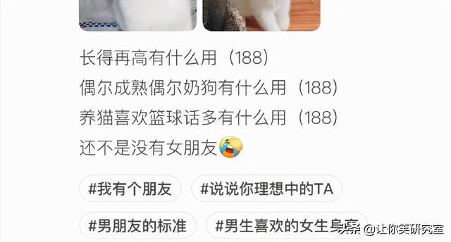 普信男迷惑发言大赏!哈哈聊天记录给我笑傻了 普信男迷惑发言大赏!哈哈聊天记录给我笑傻了