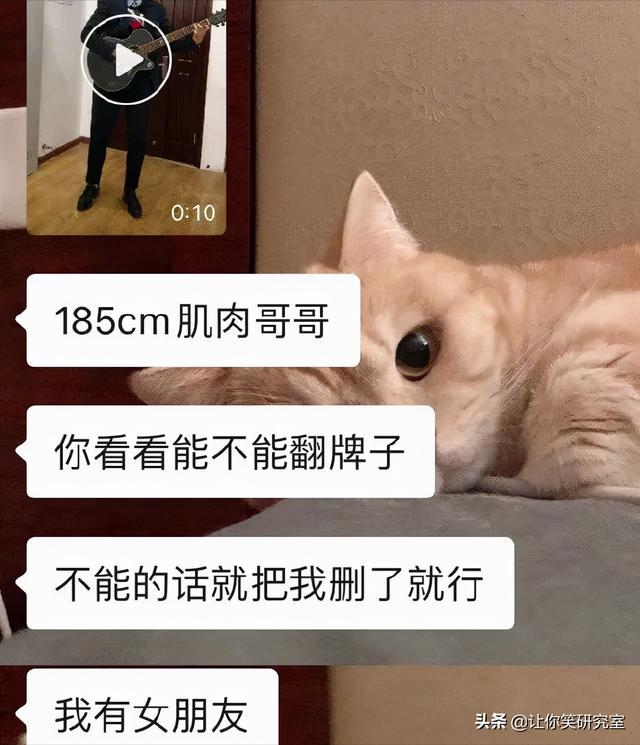 普信男迷惑发言大赏!哈哈聊天记录给我笑傻了 普信男迷惑发言大赏!哈哈聊天记录给我笑傻了