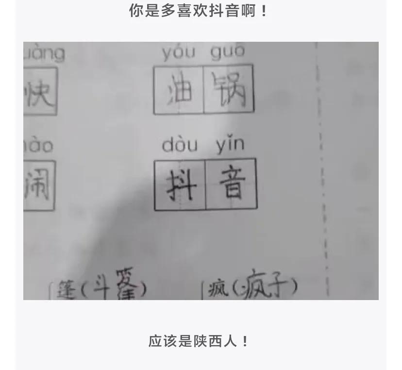 “反正人长得美，穿衣服就任性，走在大街上也不用怕尴尬！”哈哈哈