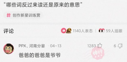 “反正人长得美,穿衣服就任性,走在大街上也不用怕尴尬!”哈哈哈 “反正人长得美,穿衣服就任性,走在大街上也不用怕尴尬!”哈哈哈