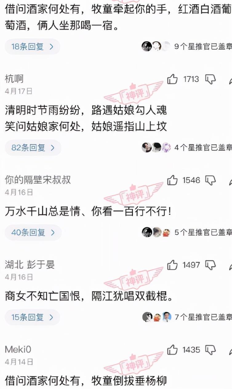 “反正人长得美,穿衣服就任性,走在大街上也不用怕尴尬!”哈哈哈 “反正人长得美,穿衣服就任性,走在大街上也不用怕尴尬!”哈哈哈