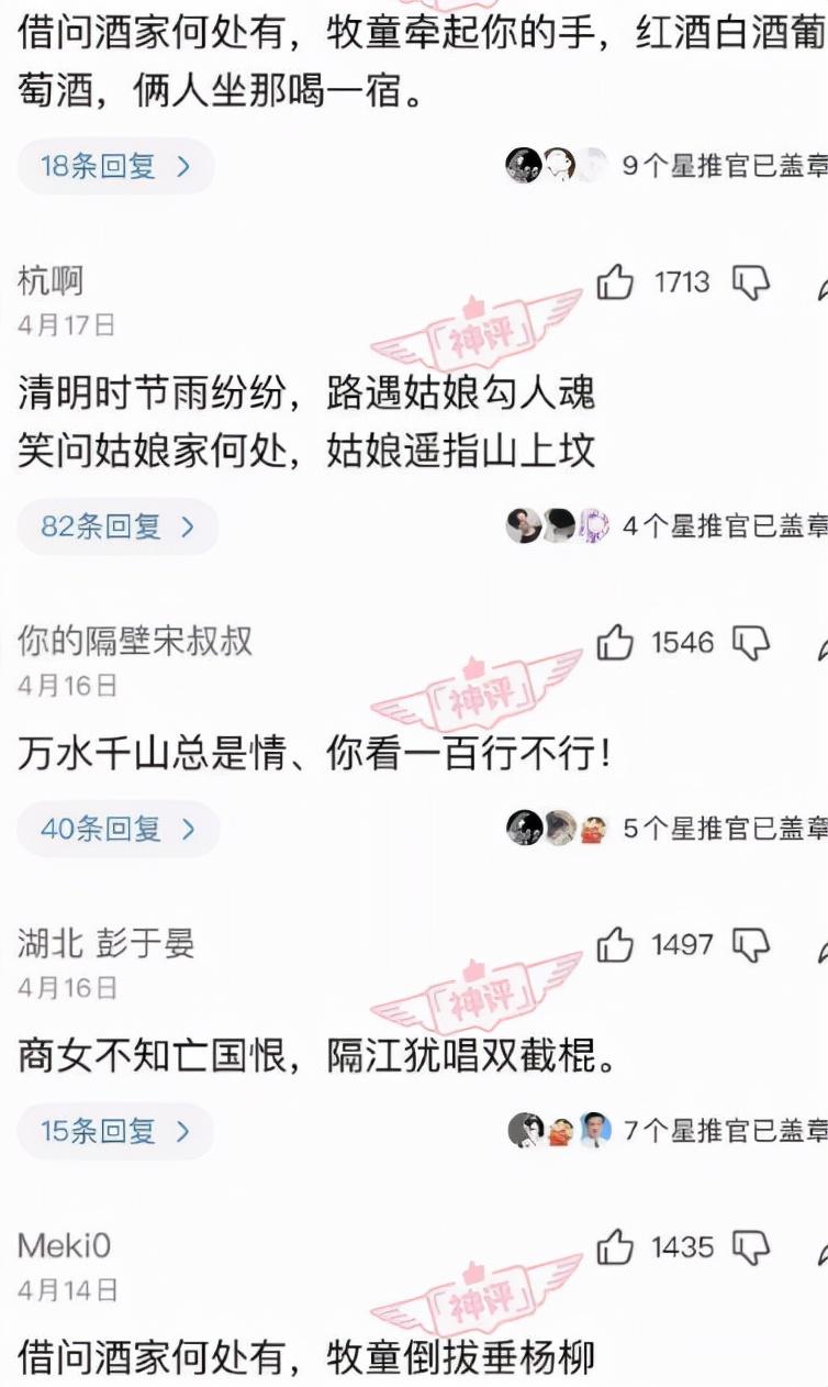 “反正人长得美，穿衣服就任性，走在大街上也不用怕尴尬！”哈哈哈