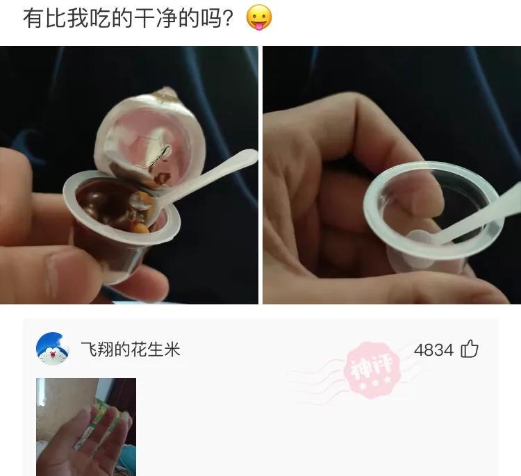 “反正人长得美,穿衣服就任性,走在大街上也不用怕尴尬!”哈哈哈 “反正人长得美,穿衣服就任性,走在大街上也不用怕尴尬!”哈哈哈