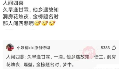 “反正人长得美,穿衣服就任性,走在大街上也不用怕尴尬!”哈哈哈 “反正人长得美,穿衣服就任性,走在大街上也不用怕尴尬!”哈哈哈
