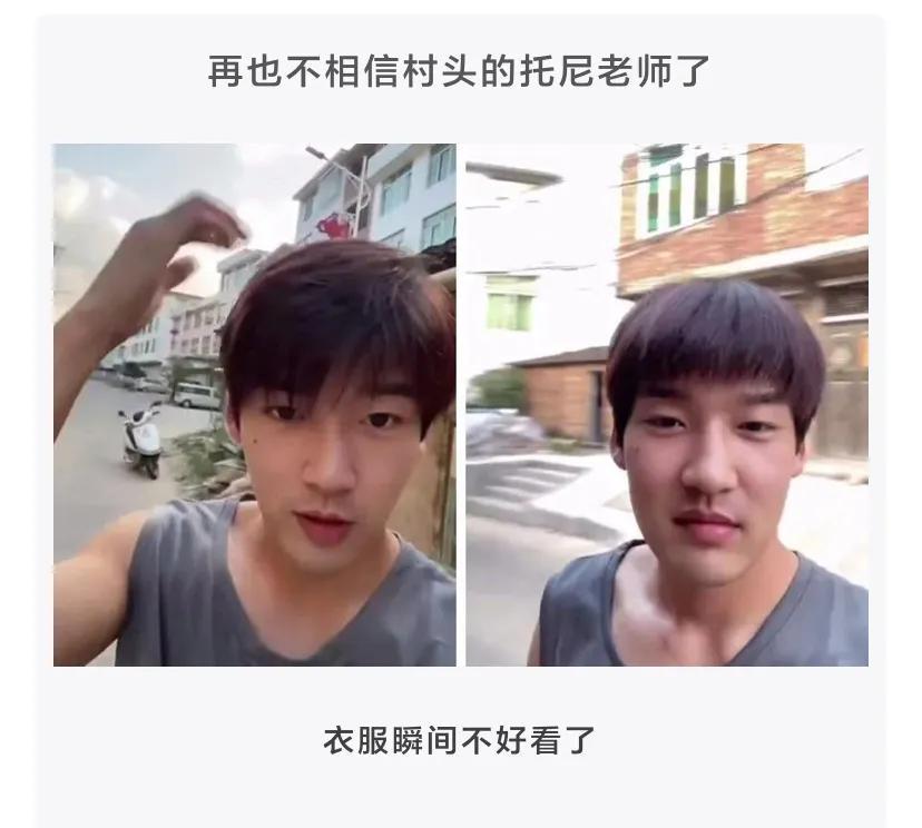 “反正人长得美,穿衣服就任性,走在大街上也不用怕尴尬!”哈哈哈 “反正人长得美,穿衣服就任性,走在大街上也不用怕尴尬!”哈哈哈