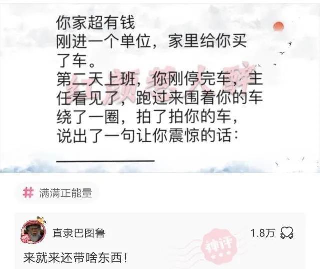 “反正人长得美，穿衣服就任性，走在大街上也不用怕尴尬！”哈哈哈