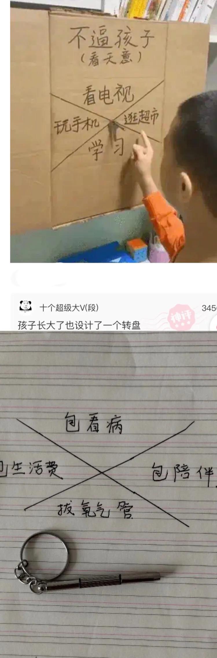 “反正人长得美,穿衣服就任性,走在大街上也不用怕尴尬!”哈哈哈 “反正人长得美,穿衣服就任性,走在大街上也不用怕尴尬!”哈哈哈