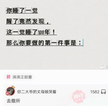 “反正人长得美,穿衣服就任性,走在大街上也不用怕尴尬!”哈哈哈 “反正人长得美,穿衣服就任性,走在大街上也不用怕尴尬!”哈哈哈
