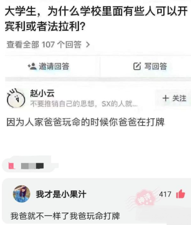 “反正人长得美，穿衣服就任性，走在大街上也不用怕尴尬！”哈哈哈