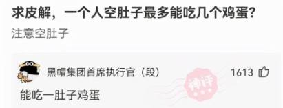 “反正人长得美,穿衣服就任性,走在大街上也不用怕尴尬!”哈哈哈 “反正人长得美,穿衣服就任性,走在大街上也不用怕尴尬!”哈哈哈