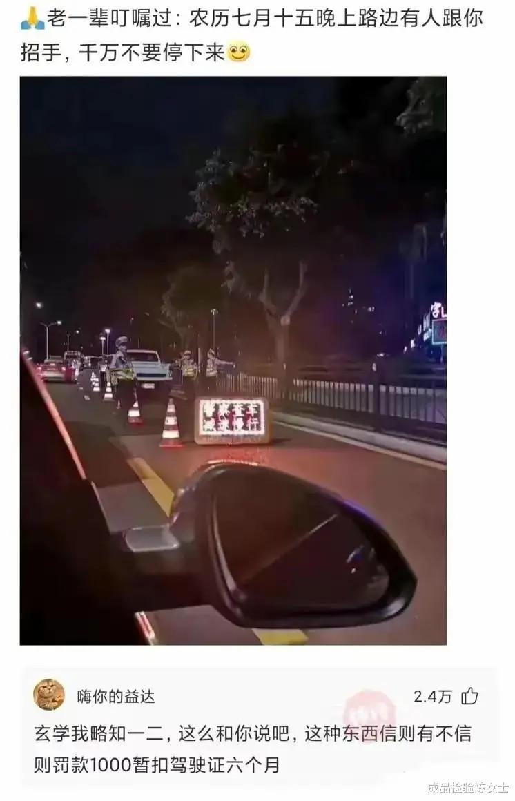 神回复:这俩货在我中华大地上打架,我国各大神兽怎么看? 神回复:这俩货在我中华大地上打架,我国各大神兽怎么看?