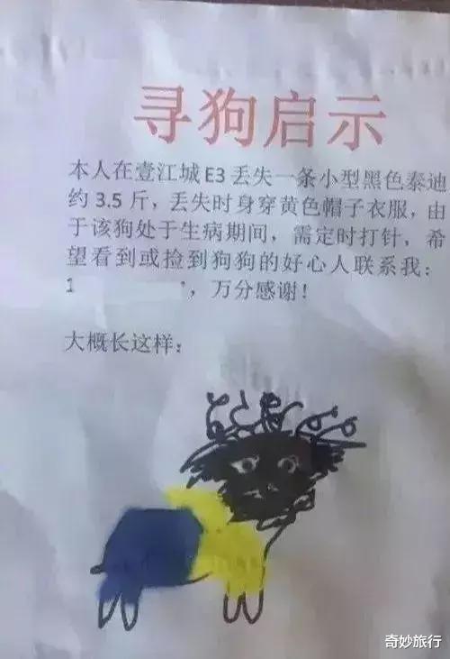 “一沾水就犯病！！我这是怎么了？”建议卸掉~