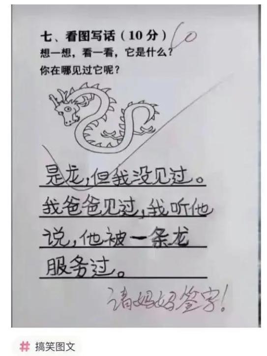 “有一种尴尬叫和空姐对视,瞄哪都不合适!”哈哈还不抓紧机会 “有一种尴尬叫和空姐对视,瞄哪都不合适!”哈哈还不抓紧机会