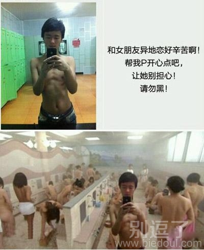 一个有爱的男孩。。