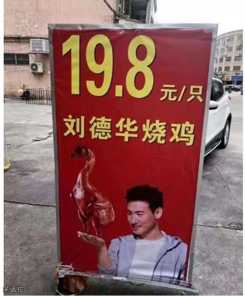 张天王：我不配拥有名字么