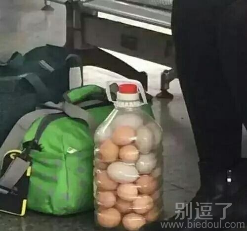 装进去容易,拿出来难啊 装进去容易,拿出来难啊