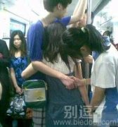 哥们你觉得合适吗？