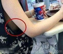 我要不要上去提醒一下