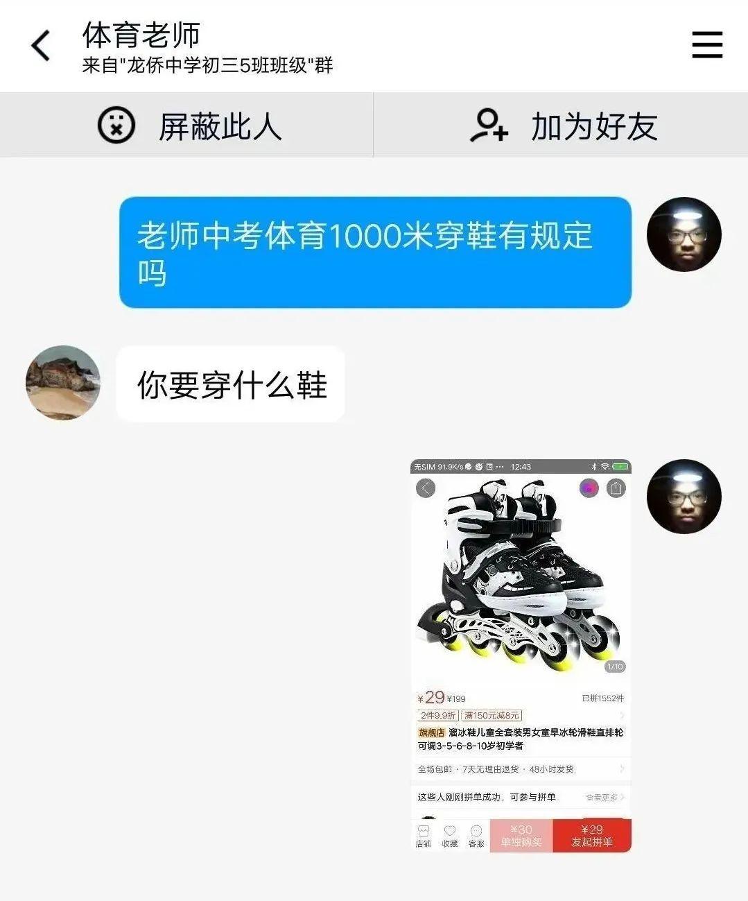 【每日十图】小姐姐这紧身衣自带眩晕效果,谁能扛过1分钟不睡? 【每日十图】小姐姐这紧身衣自带眩晕效果,谁能扛过1分钟不睡?