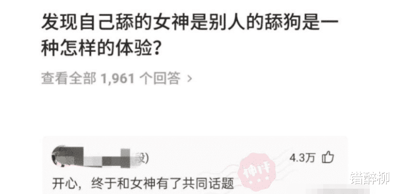 “亲姐弟这么行为正常吗?” “亲姐弟这么行为正常吗?”
