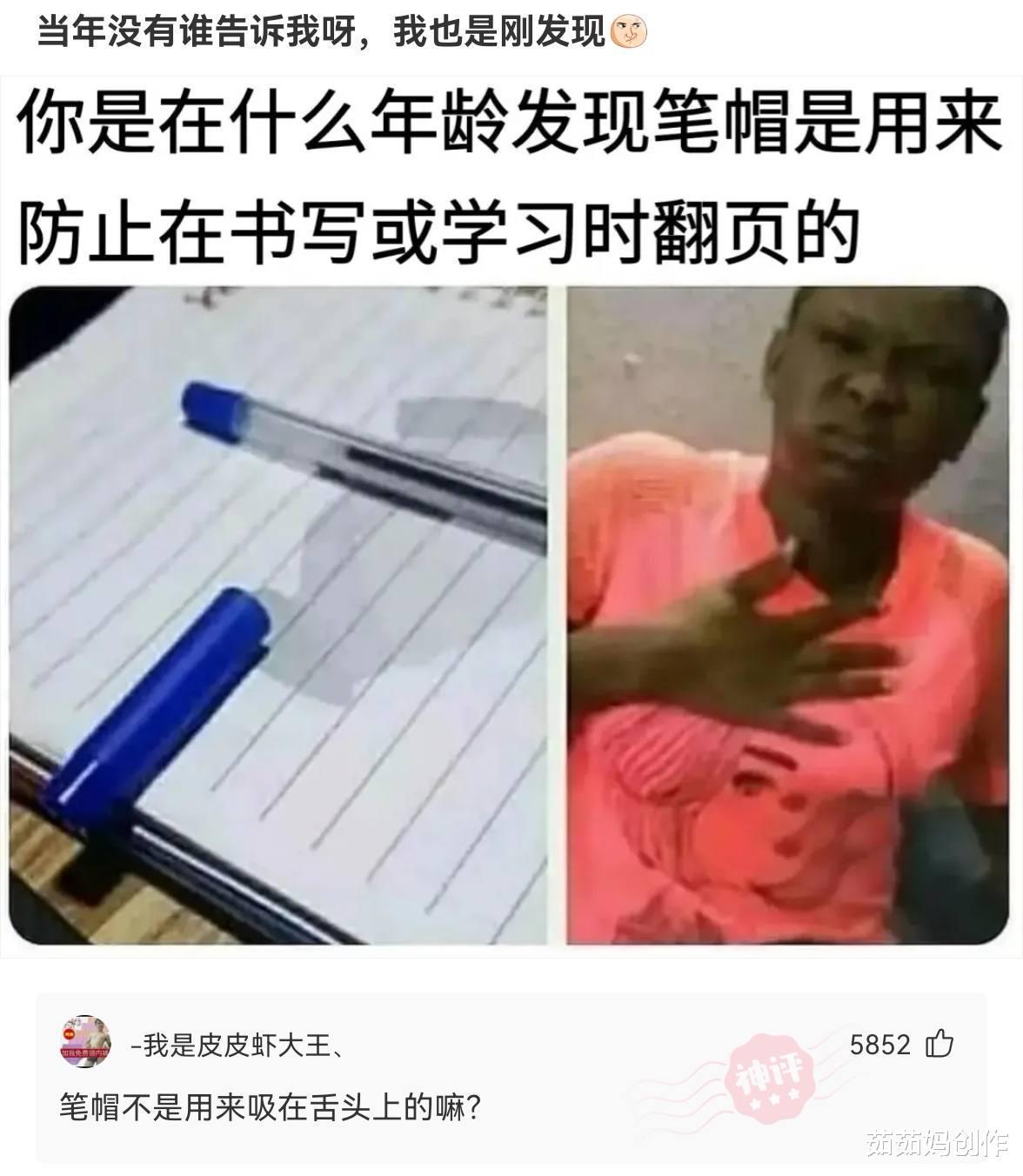 “我弟弟才12岁,床底下发现这个,还有救吗?” “我弟弟才12岁,床底下发现这个,还有救吗?”