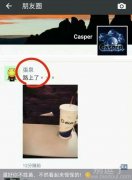 张泉在路上了。。 张泉在路上了。。