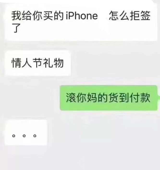 神回复:兄弟我明天结婚,一定要穿你们最帅的衣服来给我助阵! 神回复:兄弟我明天结婚,一定要穿你们最帅的衣服来给我助阵!